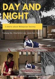 Day and Night movie poster