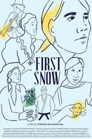 Poster do filme First Snow