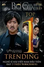 Papa tv show poster