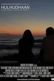Poster do filme Hulhudhaan