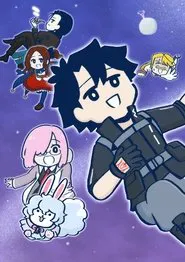 Fate/Grand Order: You've Lost Ritsuka Fujimaru tv show poster