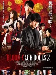 Blood-Club Dolls 2 movie poster