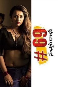 #69 Samskar Colony movie poster