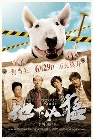 Underground Snatch movie poster