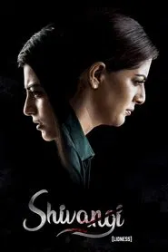 Shivangi movie poster