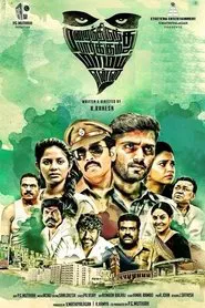Poster do filme Marainthirunthu Paarkum Marmam Enna