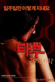 Poster do filme Taboo: Forbidden Love