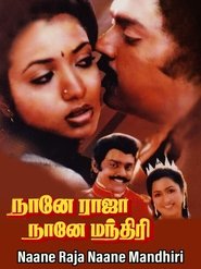 Naane Raja Naane Manthiri movie poster