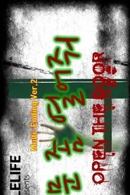 Poster da série Open the Door