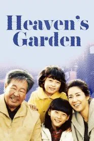 Heaven's Garden tv show poster