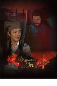 Song Ci: Red Oil-Paper Umbrella movie poster