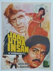 Jaag Utha Insan movie poster