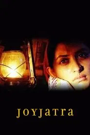 Joyjatra movie poster