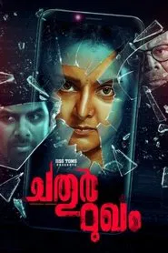 Poster do filme Chathur Mukham