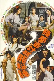 Poster do filme Carry on Con Men
