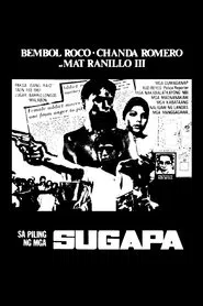 Poster do filme Sa Piling ng mga Sugapa