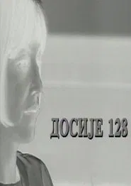 Files No.128 movie poster