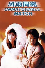 Poster do filme The Unmatchable Match