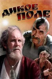 Wild Field movie poster