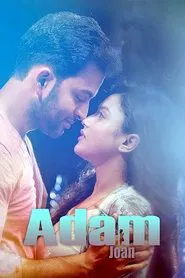 Adam Joan movie poster