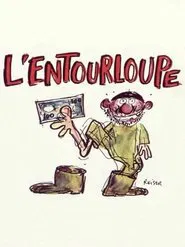 L'entourloupe movie poster