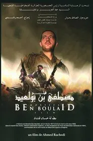 Mostefa Ben Boulaïd movie poster