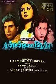 Aapas Ki Baat movie poster