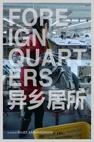 Foreign Quarters movie poster