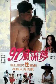 Poster do filme Comic Dreams of '97