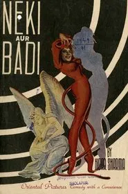 Poster do filme Good and Evil