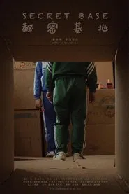 Secret Base movie poster