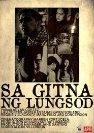 Sa Gitna ng Lungsod movie poster