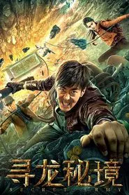 Secret Army movie poster