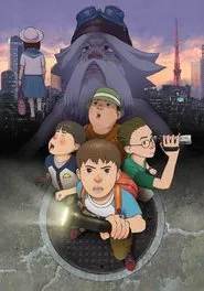 Poster do filme Shin SOS Dai Tokyo Tankentai