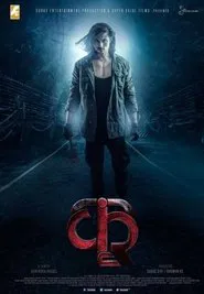 Kri movie poster