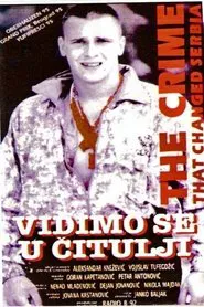 Poster do filme See You in the Obituary