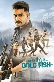 Poster do filme Operation Gold Fish