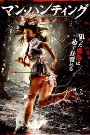 Man Hunting: Resurrection movie poster