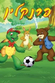 Franklin tv show poster