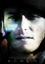 Poster do filme Rainbow
