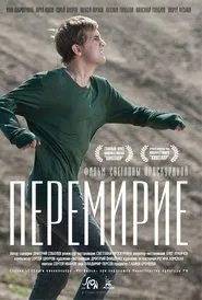 Poster do filme Truce