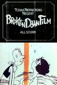 Broken Down Film movie poster