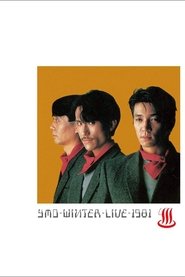 YMO: Winter Live '81 movie poster
