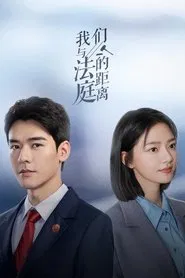 Poster da série Hold A Court Now