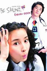 Be Strong, Geum-soon! tv show poster