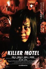 Poster do filme Killer Motel