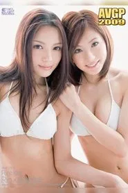 Double Risky Mosaic:  Rio and Yuma movie poster