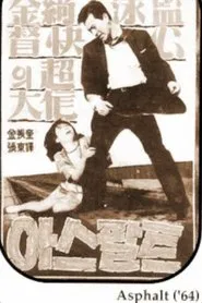 Poster do filme Asphalt