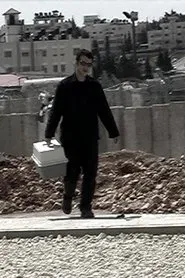 Ciao Ghatoul movie poster