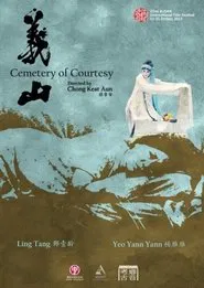 Cemetery of Courtesy movie poster